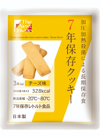 7年保存クッキーチーズ味パッケージ