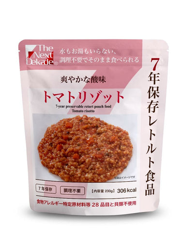 7年保存トマトリゾットパッケージ