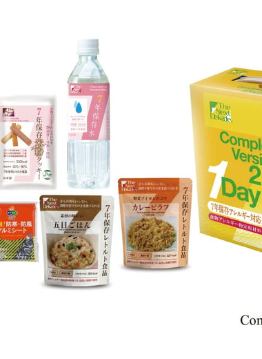 7年保存アレルギー対応1日分保存食セット中身(保存水、クッキー、カレーピラフ、五目ごはん、アルミシート、トワレ)