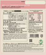 7年保存レトルト食品トマトリゾット成分表示