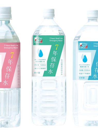 7年保存水3本(本体姿)