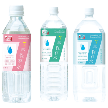 7年保存水3本(本体姿)