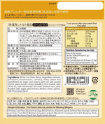 7年保存レトルト食品コーンピラフ成分表示