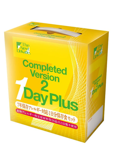 7年保存アレルギー対応1日分保存食セット箱