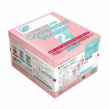 Cube-Completed Version2 7年保存 3日分セット 段ボールの箱