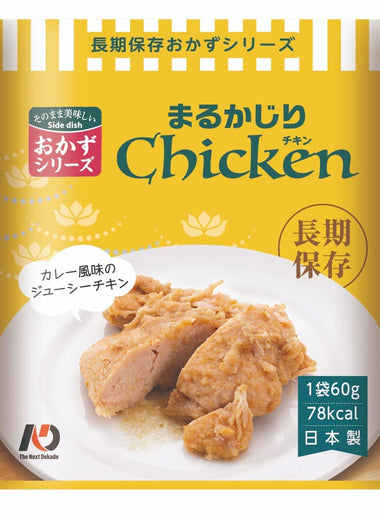 まるかじりチキンのパッケージ画像