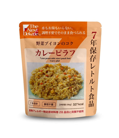 7年保存カレーピラフパッケージ