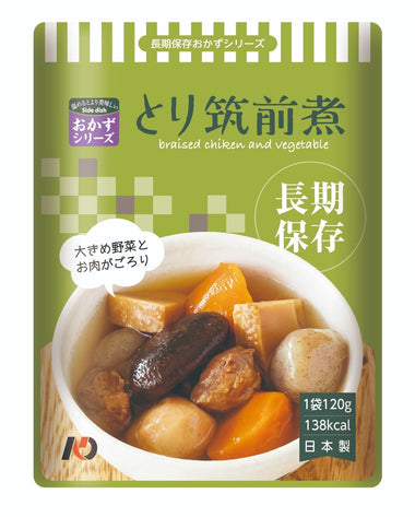 とり筑前煮のパッケージ