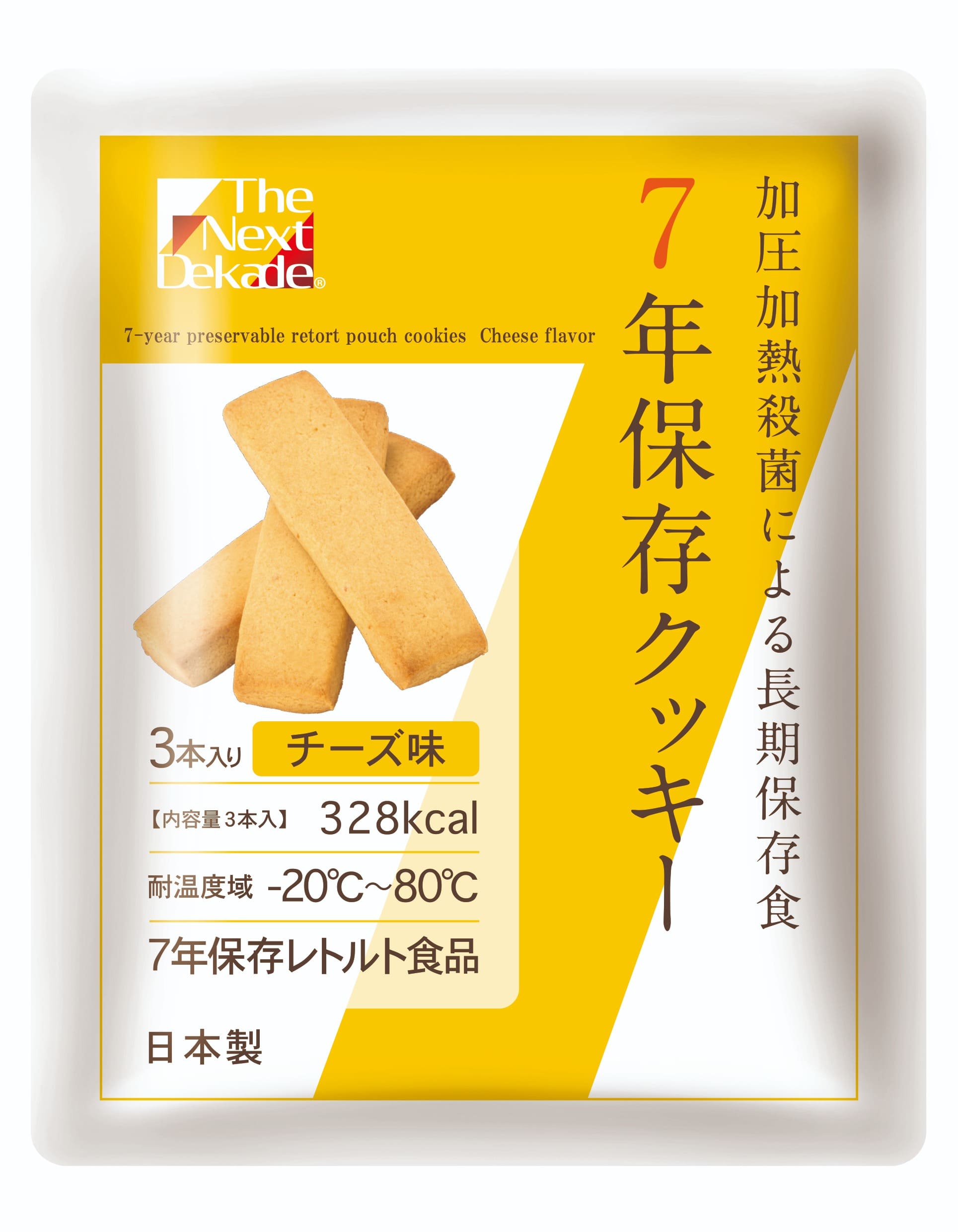 7年保存レトルトクッキー】長期保存食｜ライフネル