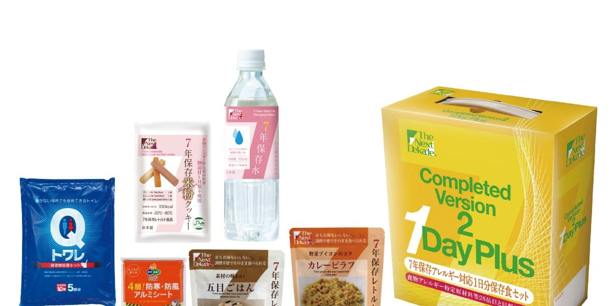防災セット】7年保存食品1日分セット Completed Version2｜ライフネル