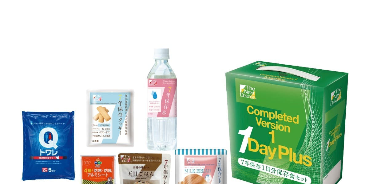 防災セット】7年保存食品1日分セット Completed Version1｜ライフネル