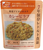 7年保存レトルト食品カレーピラフパッケージ