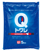 Ｑトワレ簡易トイレ画像